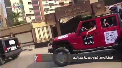 احتفالات فى شوارع مدينة نصر للحث على المشاركة فى الاستفتاء