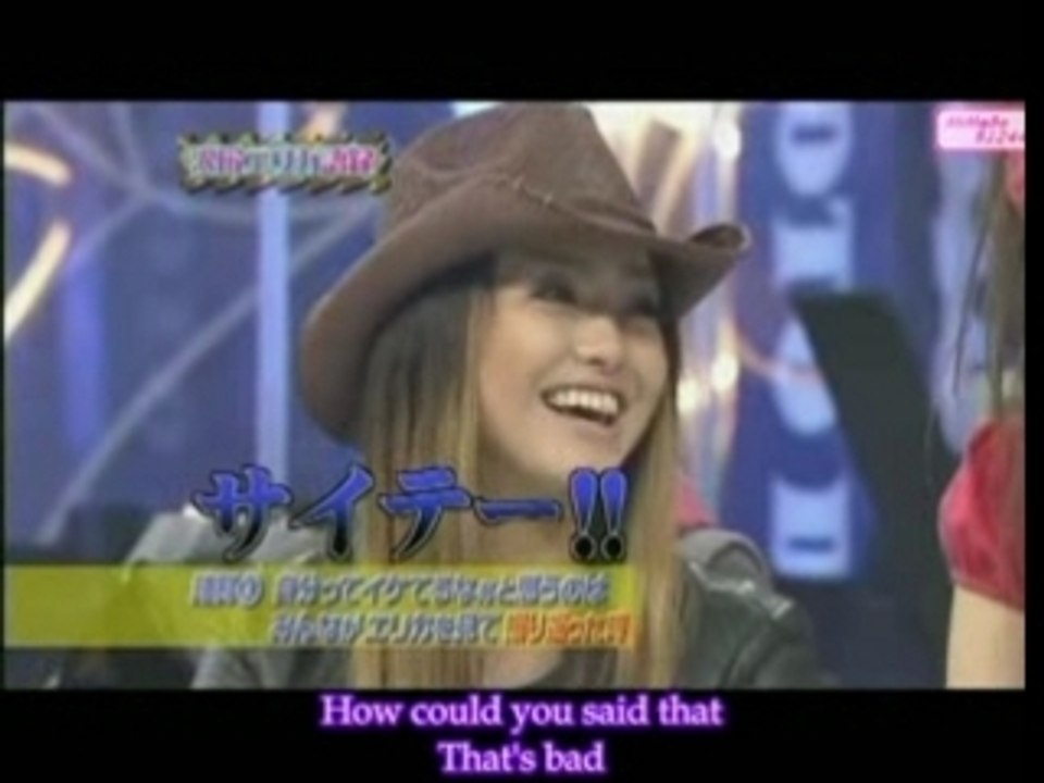 Domoto Kyoudai: Erika Sawajiri (9/23/07 - Part 04)
