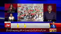 Tajzia Sami Ibrahim Kay Sath – 19th April 2019