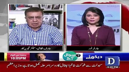 News Wise – 19th April 2019
