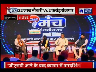 India News Chhattisgarh Manch, Ajay Chandrakar speaks on Lok Sabha Elections 2019
