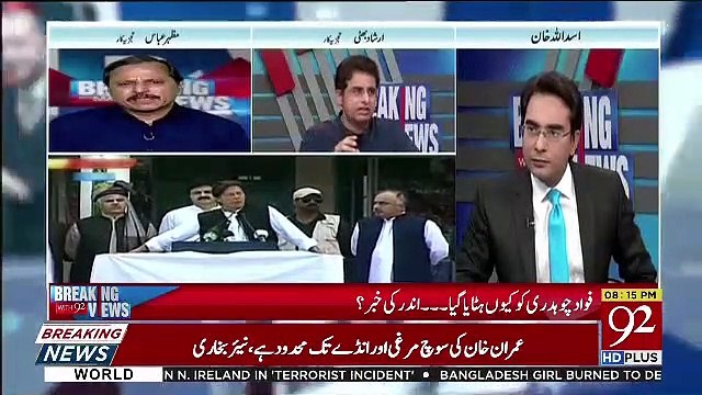 Breaking Views with 92 News – 19th April 2019