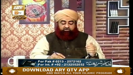 Ahkam e Shariat - 19th April 2019 - ARY Qtv