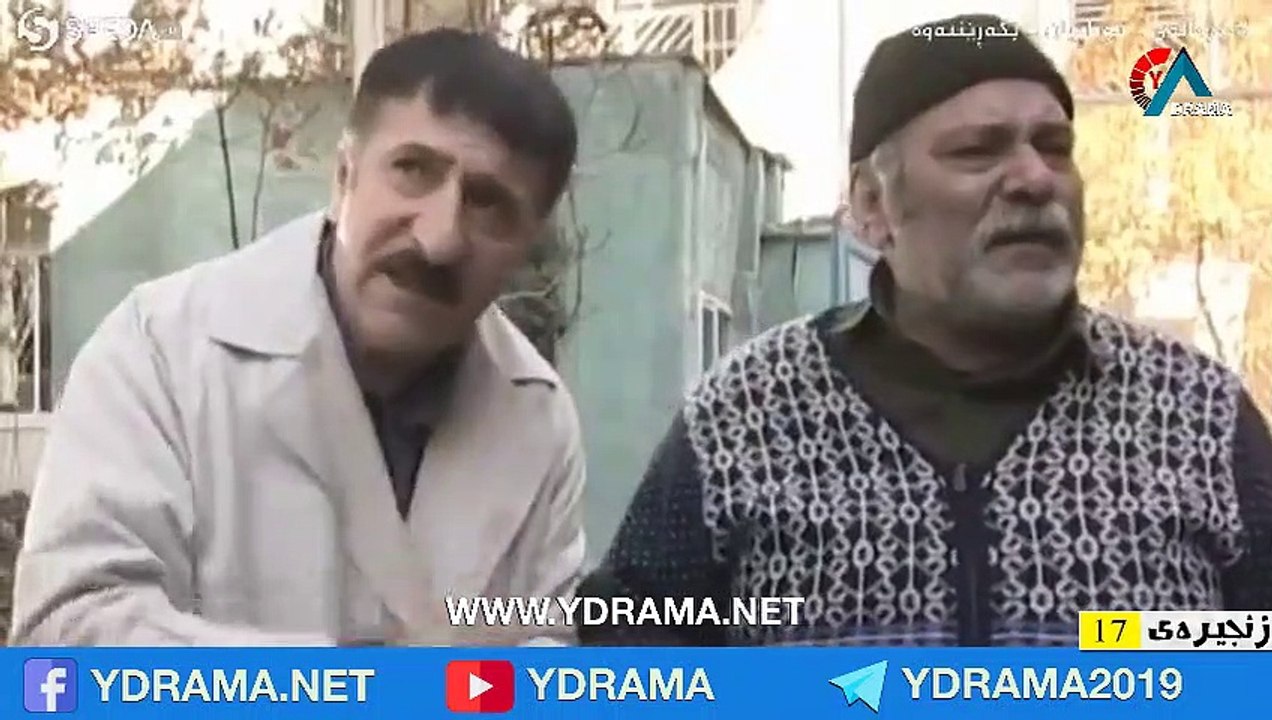 درامای سێ بە چوار ئەڵقەی 17