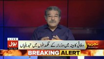 Sami Ibrahim makes fun of Ishaq Dar and Shahbaz Sharif