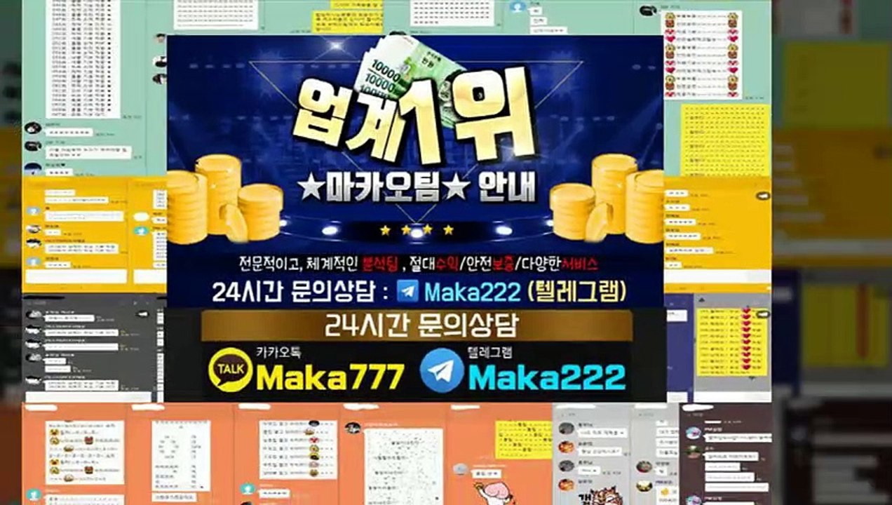 파워볼가족방  마카오팀【톡: maka222】 파워볼 가족방 1위