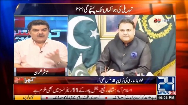 Some journalists are deciding to go to court against Fawad Ch: Mubasher Lucman