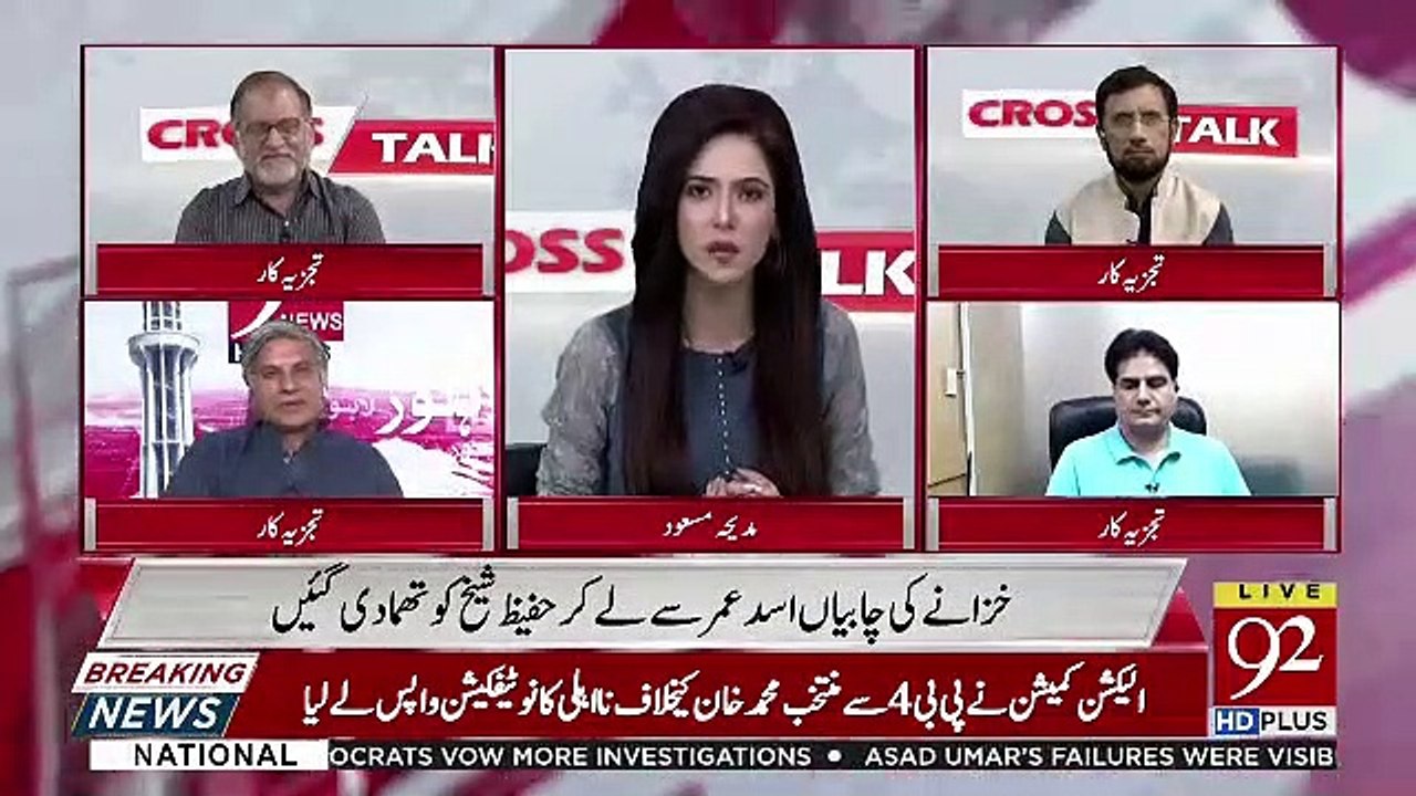 Kia Kaptaan Ne Bina Kisi Ka Mashora Lie Cabinet Me Changes Ki.. Sabir Shakir Response