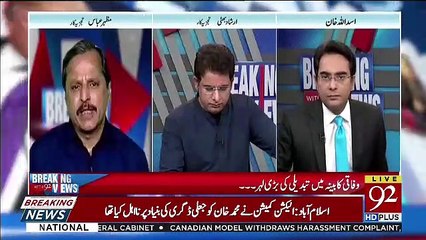 Mazhar Abbas Ne Asad Umar Ke Adhura Shair Mukammal Kardia..
