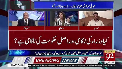 Night Edition – 19th April 2019