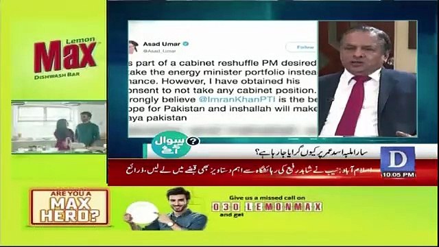 sawal se aagey – 19th April 2019