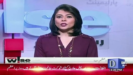 Arif Nizami Response On Azam Swati's Return To Federal Cabinet..