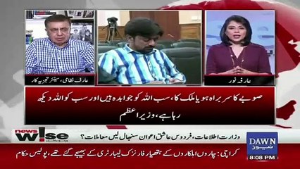 Download Video: Asad Umar Ke Jane Ki Waja Kia Bani.. Arif Nizami Telling