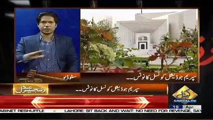 Zanjeer-e-Adal – 19th April 2019