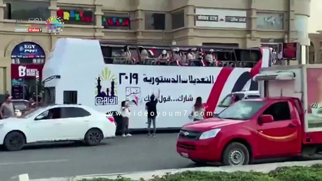 شاهد مسيرات لحث المواطنين على المشاركة فى استفتاء تعديلات الدستور