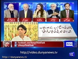 CH Nisar CM Punjab Haroon Rasheed