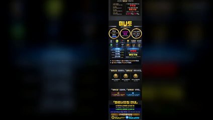 파워볼분석  http://maka-222.com ⛳ 【마카오팀】