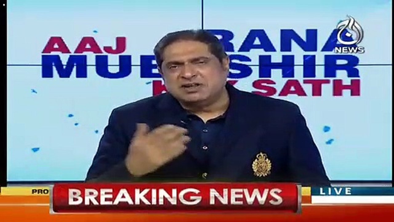 Imran Khan Ne KPK Aur Punjab Ke CM Ko Clear Message De Diya ?? Rana Mubashir Tells