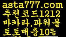 【필리핀여행】{{✴첫충,매충10%✴}}♐호날두【asta777.com 추천인1212】호날두♐【필리핀여행】{{✴첫충,매충10%✴}}