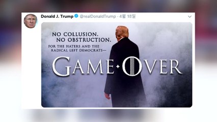 트럼프, 뮬러 특검 임명에 "난 끝이다"...좌절감 토로 / YTN