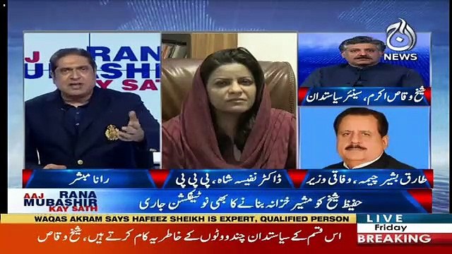 Ane Wale Dinon Mein Usman Buzdaar Bhi Tabdeel Hone Wale Hain