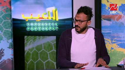 ابراهيم سعيد: صالح جمعة يستحق الإشادة  بعد الأداء الذي قدمه أمام بيراميدز