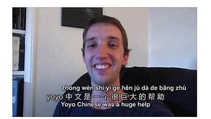 Introducing Real Yoyo Chinese Student: Daniel