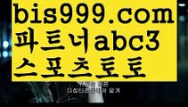 토토사이트순위;;@@;;스포츠토토사이트-い{{bis999.com}}[추천인 abc3]い성인안전놀이터 ౡ해외사이트첫충 토토사이트순위ಛ  사설토토사이트ಞ 온라인토토;;@@;;토토사이트순위