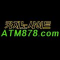 □ 라이브바카라사이트게임┣─▶ｈｈｔ797、coM◀─┫xo카지노사이트 카지노게임다운로드 항전이 선정됐