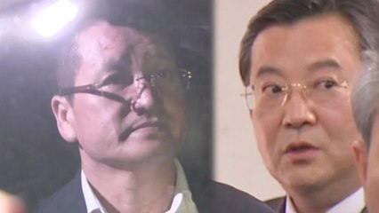 윤중천 영장 기각...'김학의 수사' 시작부터 난관 / YTN