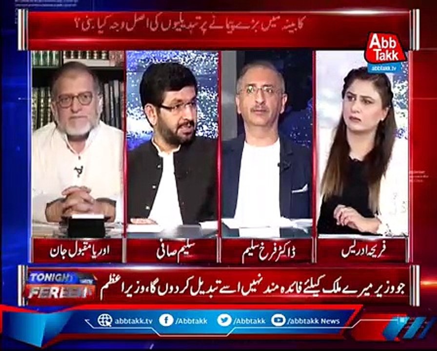 Asad Umar Ko Hatane Ke Liye Kis Ne Imran Khan Ko Majboor Kia ? Saleem Safi Tells