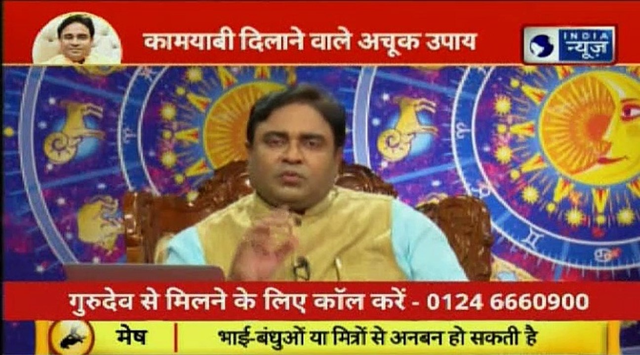 Astrology Tips for Success in Life, कामयाबी और नाकामयाबी का ज्योतिष विज्ञान; Guru Mantra GD Vashisht