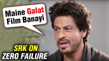 Shah Rukh Khan BREAKS DOWN On Failure Of His Film Zero | Beijing International Film Festival