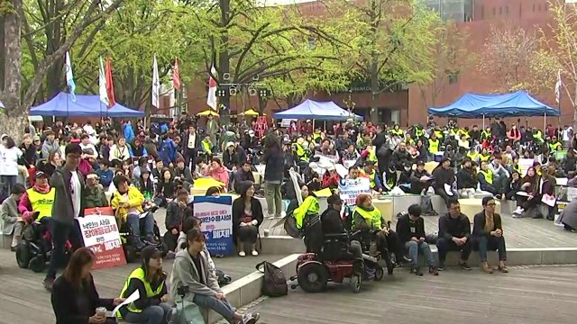 장애인의 날 장애등급제 실질적 폐지 촉구 / YTN