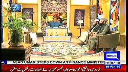 PIAM E SUBH-19-4-2019