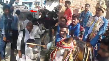 यहां पहली बार घोड़ी पर बैठा दलित दूल्हा, पुलिस साये में निकली बारात, देखते रह गए दबंग