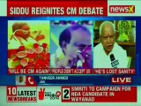 Siddaramaiah Puts HD Kumaraswamy on Notice; Poll Result to Decide HDK's Fate? | Lok Sabha Polls 2019