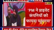 Navjot Singh Sidhu slams PM Narendra Modi: नवजोत सिंह सिद्धू ने पीएम नरेंद्र मोदी पर साधा निशाना