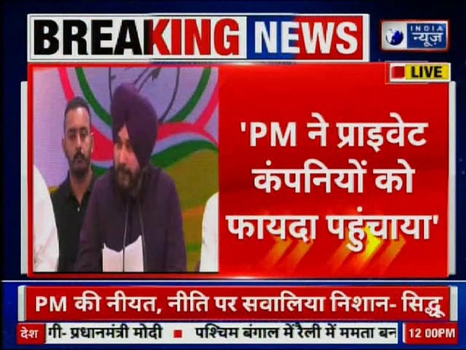 Navjot Singh Sidhu slams PM Narendra Modi: नवजो...