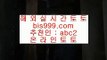 ✅soccer betting✅    ✅슬롯머신 - ( 只 557cz.com 只 ) - 슬롯머신 - 빠징코 - 라스베거스✅    ✅soccer betting✅