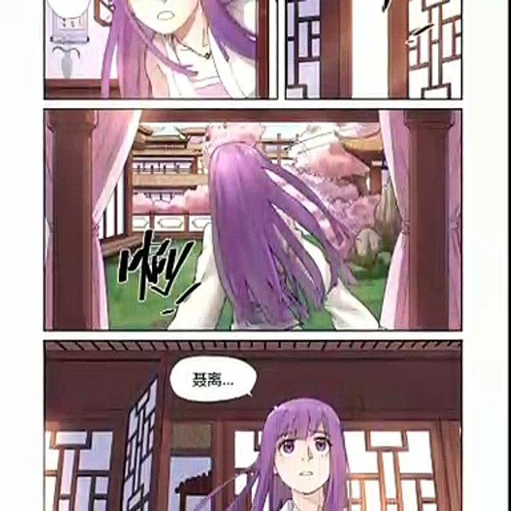 Tales of Demons and Gods Chapter 214.5 [RAW]
