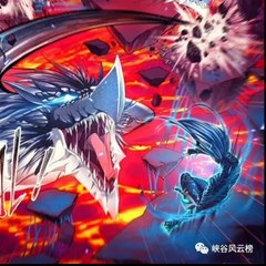 Soul Land 1 Chapter 243 [spoiler]