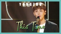 [HOT] YONGZOO - This Time,  용주 - 이 시간 Show Music core 20190420
