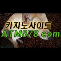 ♬ 보스카지노☆☆ｈｈｔ７９７.coM☆☆온라인바카라싸이트사이트 생중계바카라사이트 ♣압 차단기에서♣