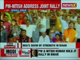 PM Narendra Modi Addressing a Joint Rally with Nitish Kumar in Bihar; Lok Sabha Election 2019
