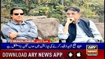 Headlines ARYNews 1300 20th April 2019