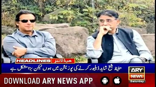 Headlines ARYNews 1300 20th April 2019