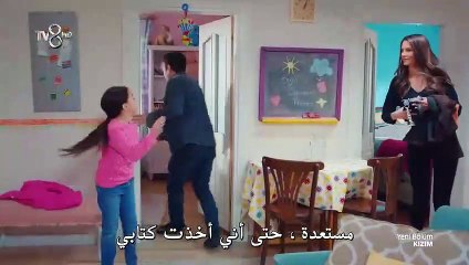 مسلسل ابنتي الحلقة 28 القسم 2 مترجم للعربية قصة عشق اكسترا فيديو Dailymotion