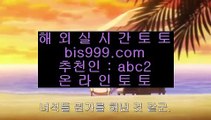 ✅온카온라인✅    토토사이트추천 (asta999.com  ☆ 코드>>0007 ☆) 실제토토사이트추천    ✅온카온라인✅