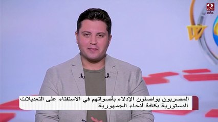 كبار السن ومتحدي الإعاقة أول من أقبل على لجان الإستفتاء في الإسكندرية ..ولجان خاصة للمكفوفين